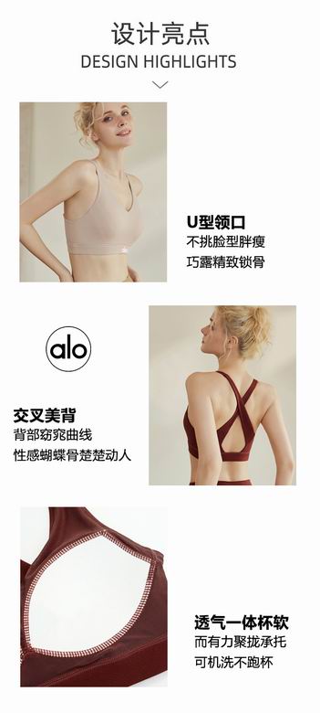 Alo S-XL JY9873 4C (3)